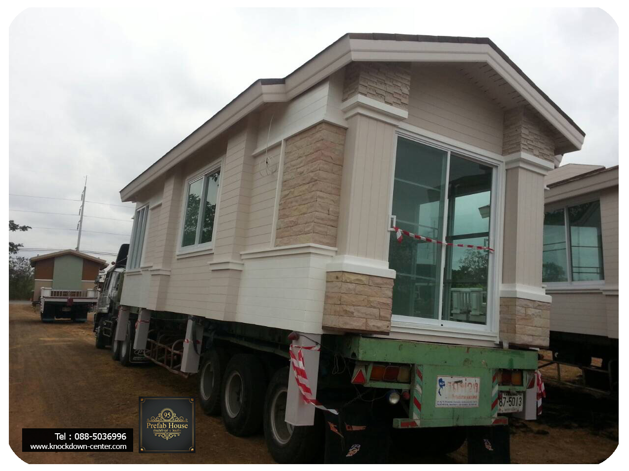 ข้นบ้าน