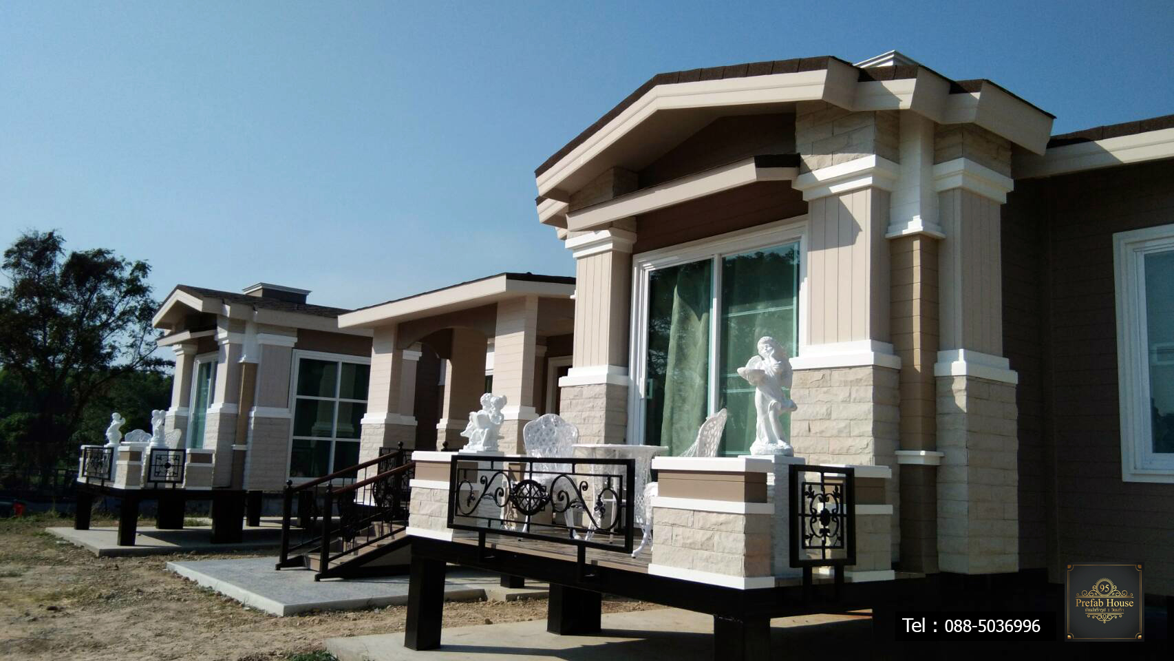 บ้านพักตากอากาศ