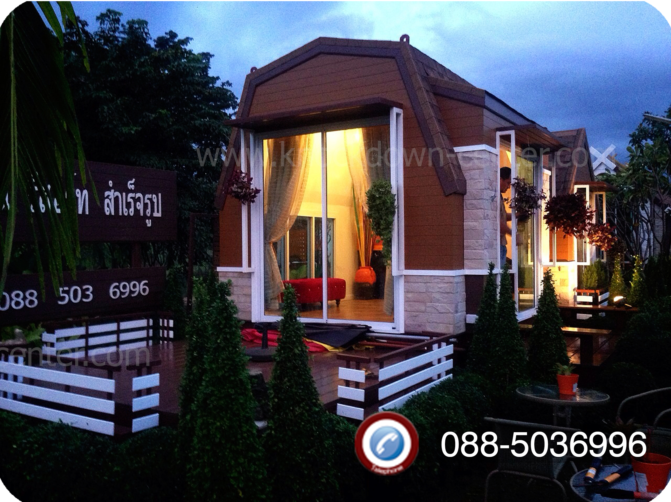 รีสอร์ทสำเร็จรูป