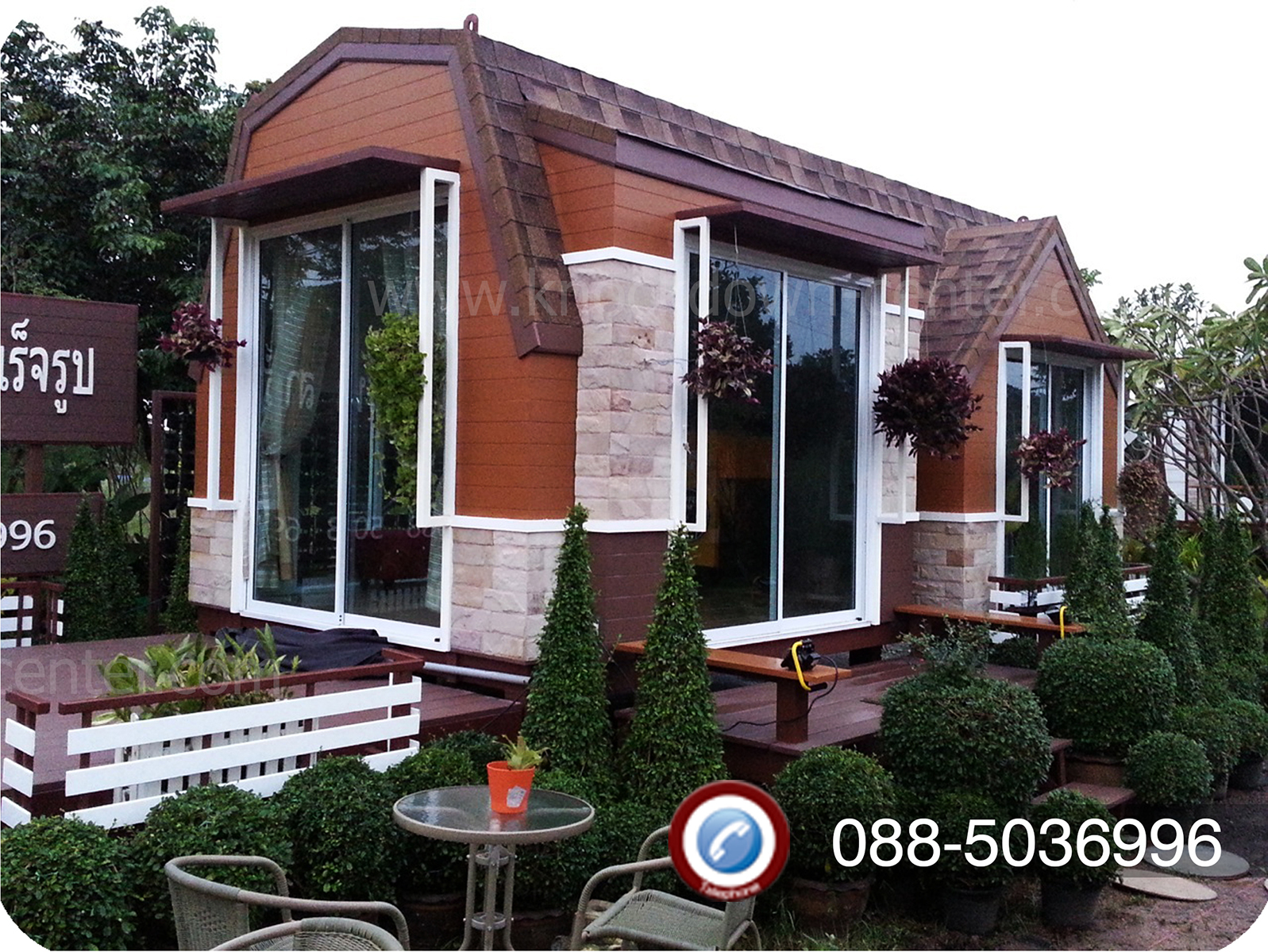 รีสอร์ทสำเร็จรูป