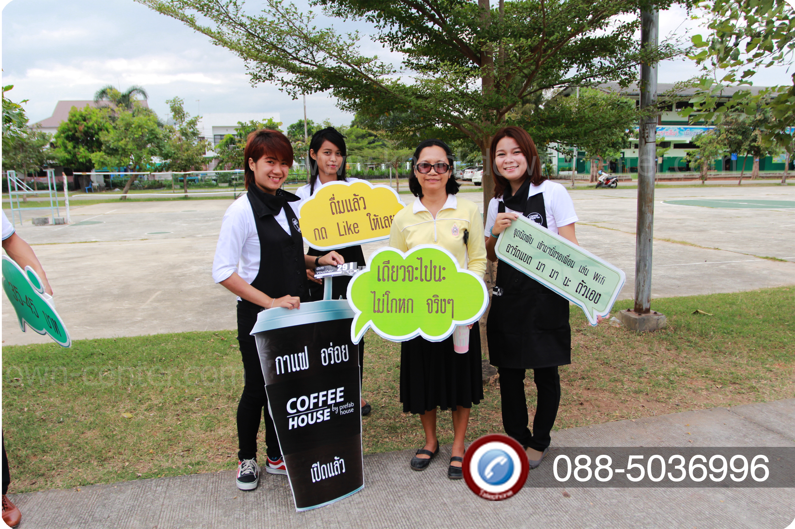 ร้านกาแฟตลาดเชฟวัน โคราช