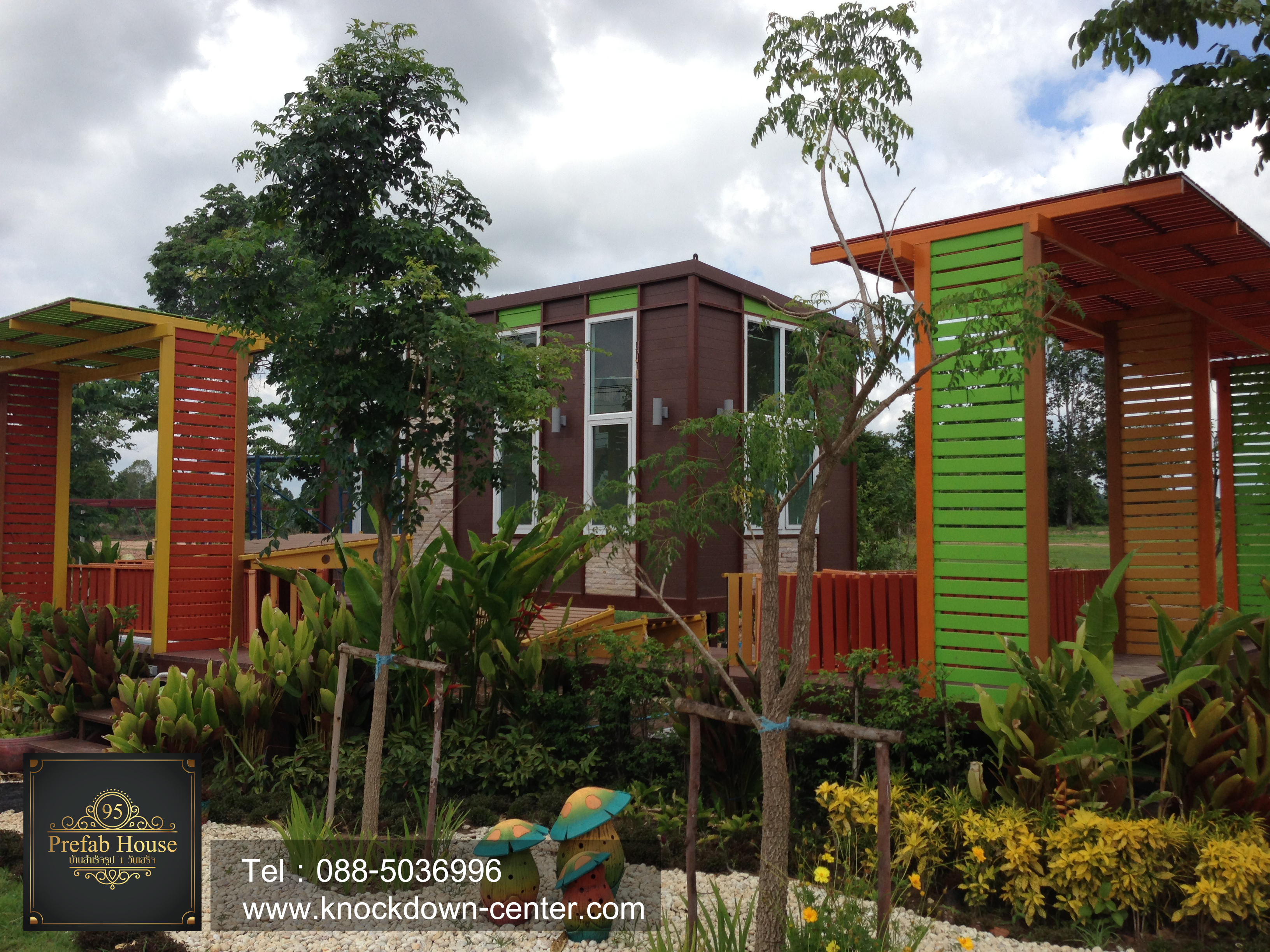 ติดตั้งสำเร็จ