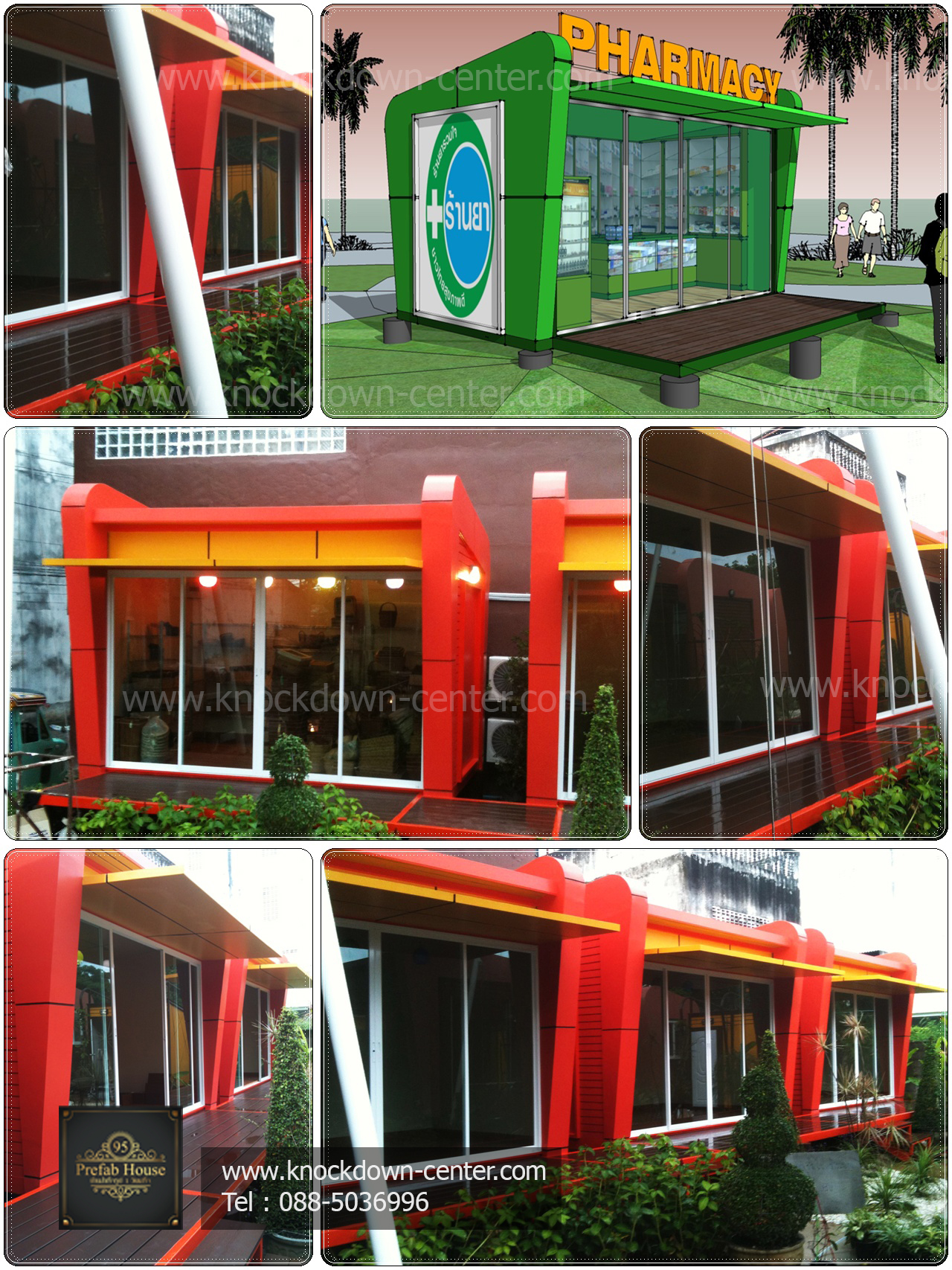 บ้านน็อคดาวน์ ภูเก็ต