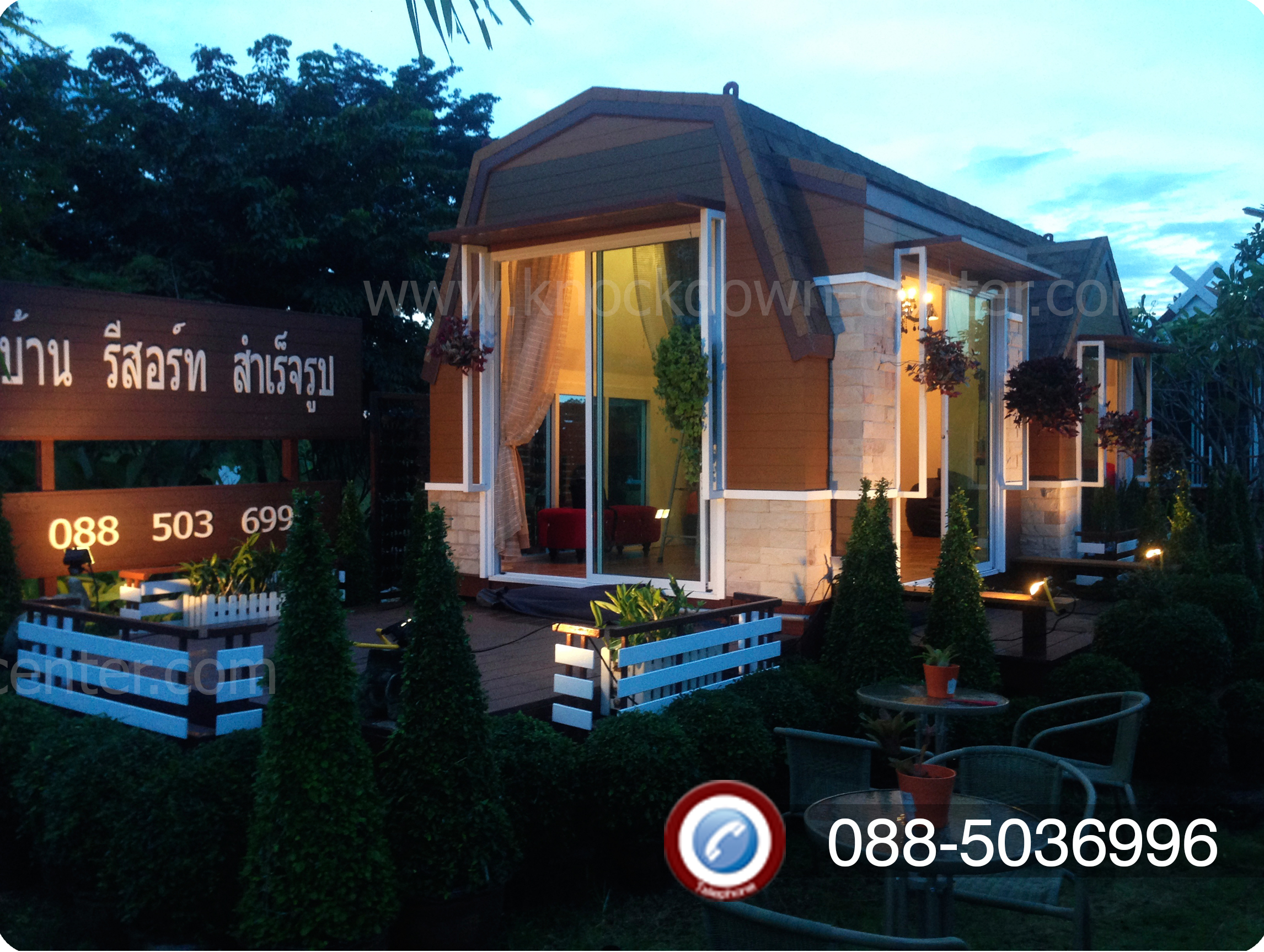รีสอร์ทสำเร็จรูปมุม ในกลางคืน