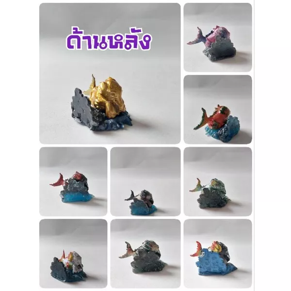 มีหลายภาพ,แฮนด์เมดโมเดล กรุณาเลือกแบบ สัตว์หิมพานต์#1 วารีกุญชรเดอะคิดส์พร้อมฐานชายหาดประกอบสำเร็จV2 ขนาด4ซม. รุ่นติดฐาน(ตัว+ฐานติดกาว) และ แยกฐาน สำเนา