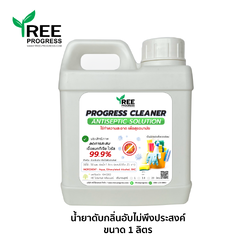 ผลิตภัณฑ์ทำความสะอาดห้องครัว ล้างคราบน้ำมันบนเตาแก๊ส ตู้อบไมโครเวฟ สีเขียวใส กลิ่นหอม 1 ลิตร ทรีพลัส By TREEPROGRESS