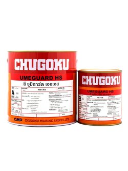 ยูมิการ์ด เอช เอส ซิลเวอร์