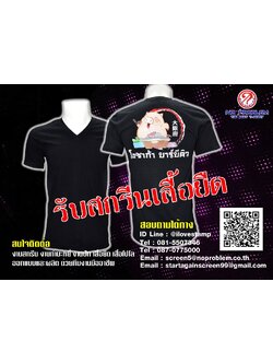 ผลงานคุณภาพของเรา