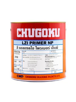 แอลแซดไอ ไพร์เมอร์ เอ็นพี LZI PRIMER NP