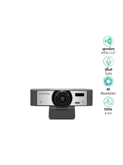 SOUNDVISION VC-4K mini กล้อง EPTZ สำหรับห้องประชุมออนไลน์ 4K Ultra HD, Digital Zoom 4X