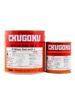 อิพิคอน ซิงค์ เอชบี-2