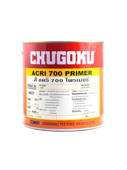 อะคริ 700 ไพร์เมอร์ ACRI 700 PRIMER