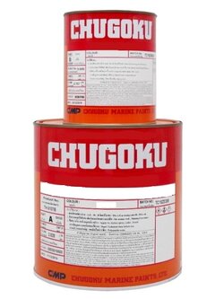 ยูนิมารีน เอชเอส-แอลวี **ราคาพิเศษ**