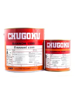 แบนนอร์ 1500 BANNOH 1500