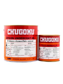 อิพิคอน อันเดอร์โค้ท เอชเอส EPICON UNDERCOAT HS