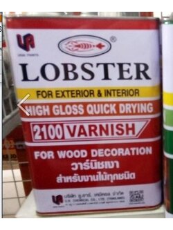 สีล็อบเตอร์ วานิชเงา 2100