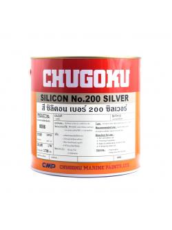 ซิลิคอน เบอร์ 200 ซิลเวอร์ SILICON No.200 SILVER