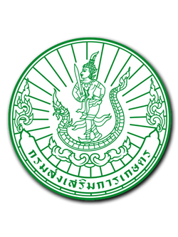 แนวข้อสอบนักวิชาการเผยแพร่ปฏิบัติการ (ด้านประชาสัมพันธ์) กรมส่งเสริมการเกษตร อัพเดทใหม่ล่าสุดทุกปี [PDF]