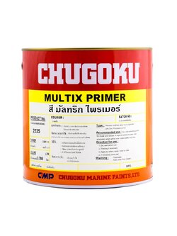 มัลทิก ไพร์เมอร์ **ราคาพิเศษ**