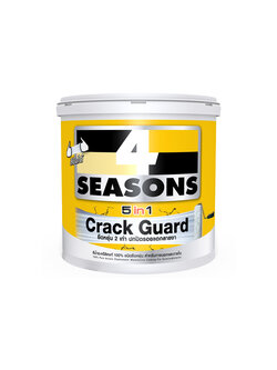 โฟร์ซีซั่นส์ ไฟว์ อิน วัน ภายนอกและภายใน (เนียน)