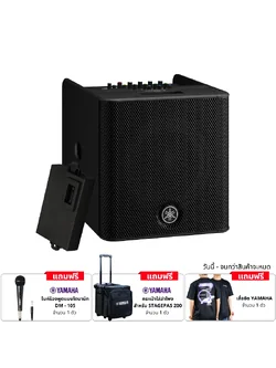 Yamaha STAGEPAS 200 ตู้ลำโพง 2 ทาง 8 นิ้ว มีแอมป์ขยาย 180 วัตต์ มีบลูธูทพร้อมมิกเซอร์ 5 CH