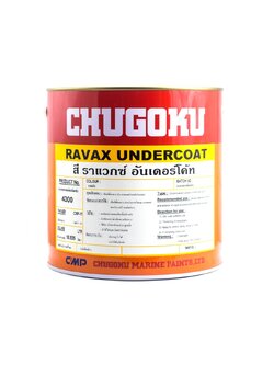 ราแวกซ์ อันเดอร์โค้ท RAVAX UNDERCOAT