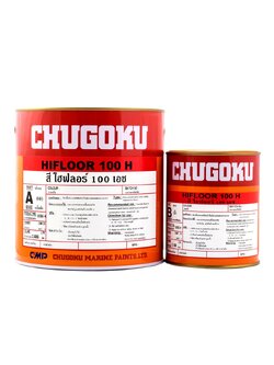 ไฮฟลอร์ 100 เอช HIFLOOR 100 H