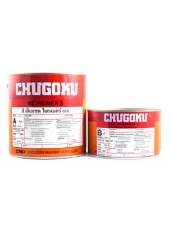 เอ็นแซด ไพร์เมอร์ เอส NZ PRIMER S