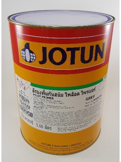 สีรองพื้นเหล็ก ไพล็อต ไพรเมอร์ PILOT PRIMER (Lead free/ไร้สารตะกั่ว)