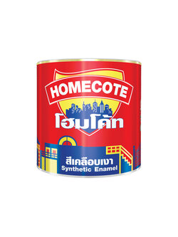 โฮมโค้ท สีน้ำมันเคลือบเงา (ราคาพิเศษ)