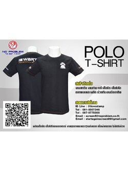 ผลงานคุณภาพของเรา สนใจติดต่อ 0826953626 Line ID : @ilovestamp