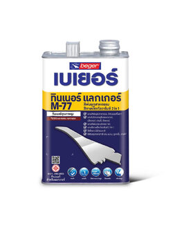 Beger Thinner M-77 เบเยอร์ ทินเนอร์ เอ็ม-77 3 ลิตร/1 แกลลอน