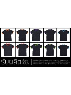 ผลงานของเรา