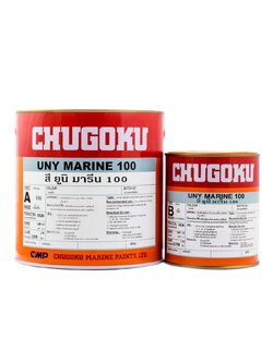 ยูนิมารีน 100
