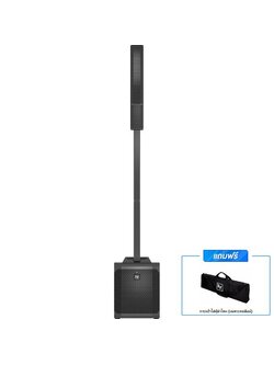 Electro-Voice EVOLVE 50 ชุดลำโพง ACTIVE คอลัมน์ 8×3.5 นิ้ว ซับ 12 นิ้ว 1000 วัตต์