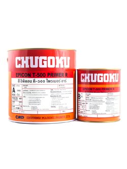 อิพิคอน ที 500 ไพร์เมอร์ อาร์