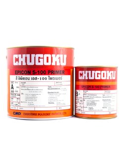 อิพิคอน เอส 100 ไพร์เมอร์ EPICON S-100 PRIMER