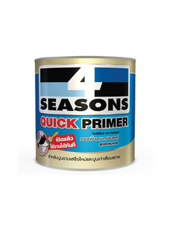 โฟร์ซีซั่นส์ ควิก ไพรเมอร์