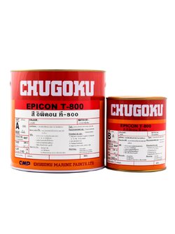 อิพิคอน ที – 800 Epicon T-800