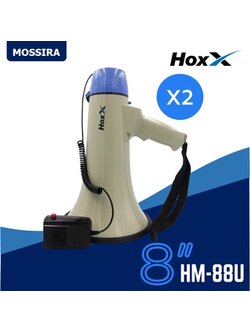 MOSSIRA HM-88U โทรโข่ง 8 นิ้ว พร้อมไมค์ ช่องเสียบ USB, Micro SD, อัดเสียงกับตัวเครื่องได้นาน 300 วินาที Megaphone