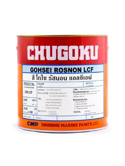 โกไซ รัสนอน แอลซีเอฟ GOHSEI ROSNON LCF