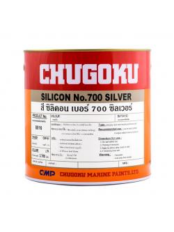 ซิลิคอน เบอร์ 700 ซิลเวอร์ SILICON No.700 SILVER