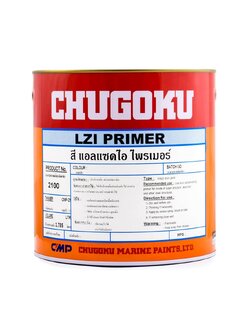 แอลแซดไอ ไพร์เมอร์ LZI PRIMER