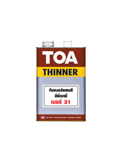 ทีโอเอ ทินเนอร์ เบอร์ 31 สำหรับสีอีพ็อกซี่ 2 ส่วน