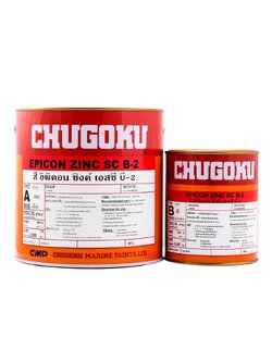 อิพิคอน ซิงค์ เอสซี บี 2