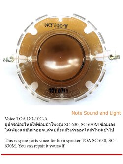 TOA DG-10C-A Voice for Horn SC-630 SC630M ว้อยลำโพง ฮอร์น TOA Voice for Horn SC-630, SC630M