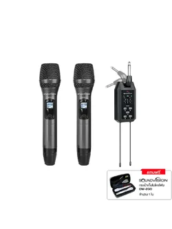 SOUNDVISION DW-2GO ไมค์ลอยมือถือคู่ ดิจิตอล พกพา