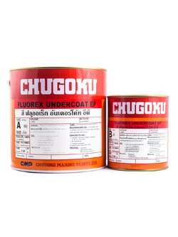 ฟลูออเร็ก อันเดอร์โค้ท อีพี