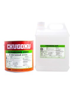 เซราบอนด์ 2000 CERABOND 2000