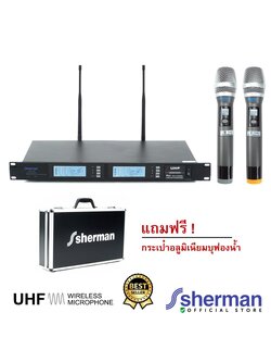 Sherman MIC-420 ชุดไมโครโฟนไร้สาย UHF
